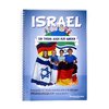 Israel - ein Thema auch für Kinder (Ergänzungsbuch mit CD)