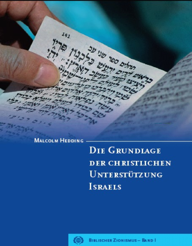 e-book: Biblischer Zionismus Band 1