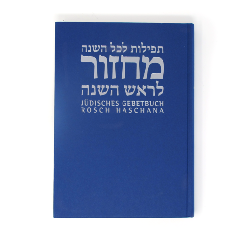 Jüdisches Gebetsbuch - Rosch Haschana